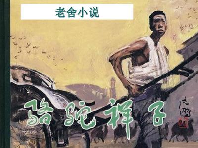 狼 导航 正在 跳转